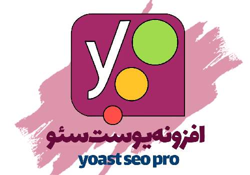 افزونه یواست (یوست) Yoast SEO چیست